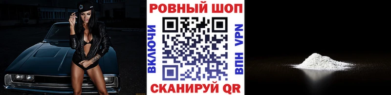Как найти закладки Горячеводский Альфа ПВП Метадон МЕФ Гашиш Конопля