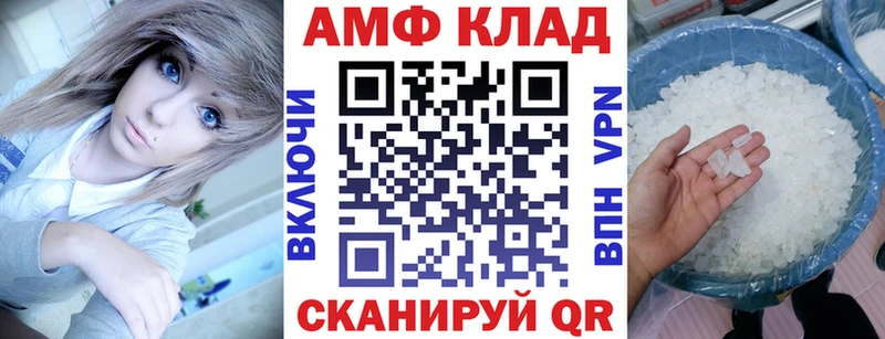 АМФЕТАМИН 98%  купить   Горячеводский 