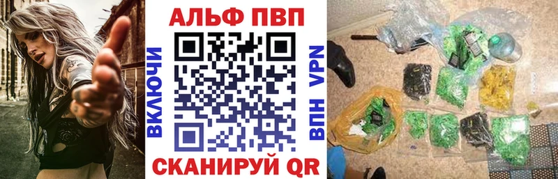 APVP мука  Горячеводский 