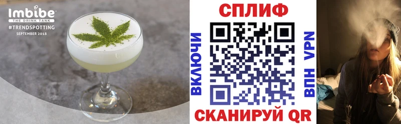 купить   Горячеводский  Canna-Cookies марихуана 