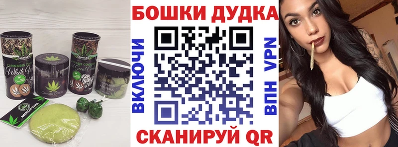 Cannafood конопля Горячеводский
