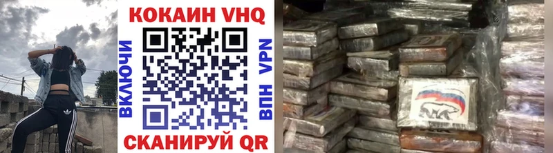 мега зеркало  мориарти телеграм  Кокаин 97%  купить  сайты  Горячеводский 