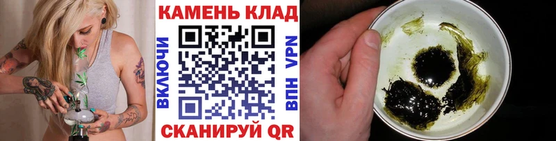 купить закладку  Горячеводский  ГАШИШ индика сатива 
