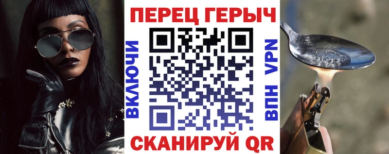Героин хмурый Горячеводский