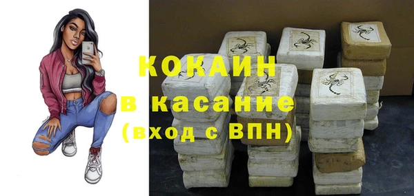 кокаин VHQ Баксан
