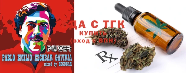 mdma Балахна