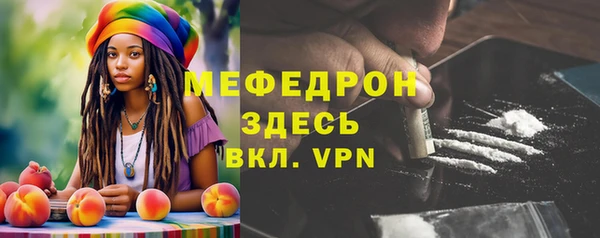 каннабис Балабаново