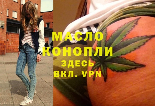 каннабис Балабаново