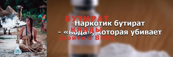 spice Белоозёрский