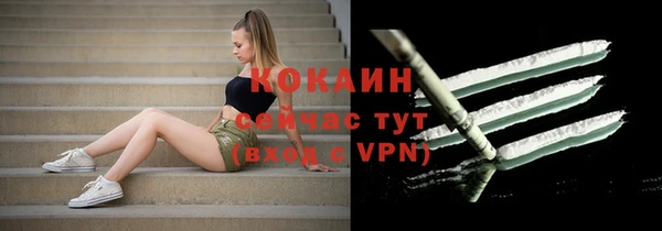 кокаин VHQ Баксан