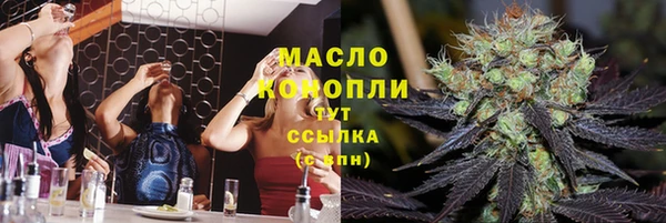 каннабис Балабаново