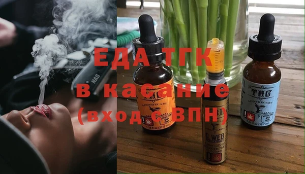 spice Белоозёрский