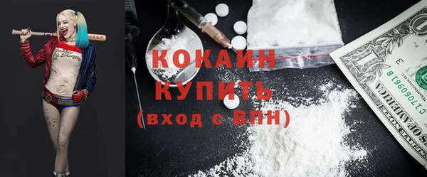 кокаин VHQ Баксан