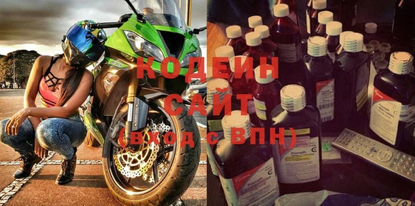 винт Беломорск