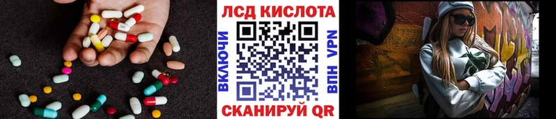 закладка  Горячеводский  LSD-25 экстази ecstasy 