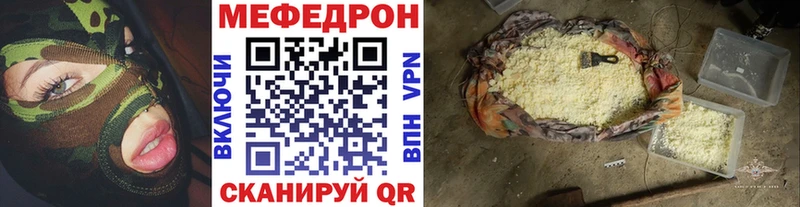 сколько стоит  Горячеводский  МЕФ 4 MMC 