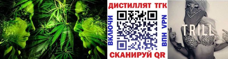 ТГК жижа  OMG маркетплейс  Горячеводский 