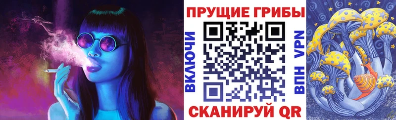 Галлюциногенные грибы мухоморы  hydra ТОР  Горячеводский 