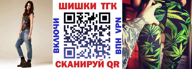 МАРИХУАНА конопля  kraken сайт  Горячеводский 